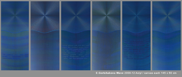 gortchakova-wave